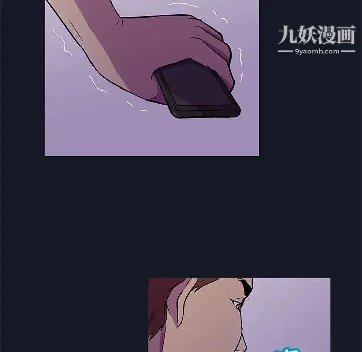 走不出的房间 - 第56话 - page 25