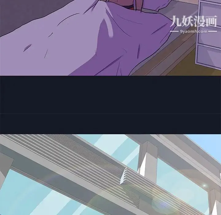 走不出的房间 - 第56话 - page 33