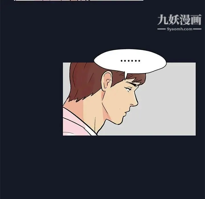 走不出的房间 - 第56话 - page 60