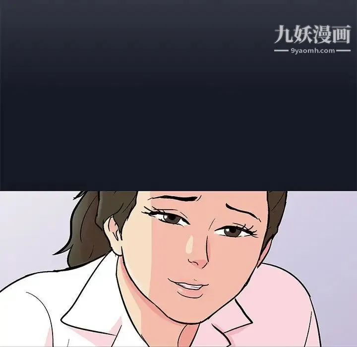 走不出的房间 - 第56话 - page 75