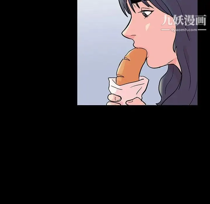 走不出的房间 - 第49话 - page 19