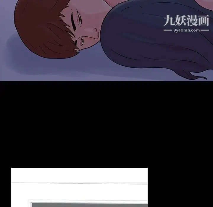 走不出的房间 - 第49话 - page 25