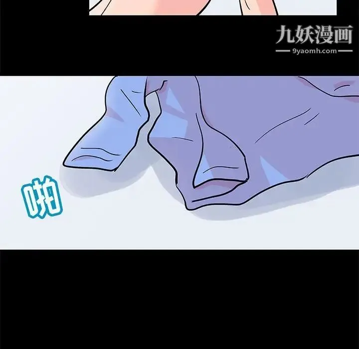 走不出的房间 - 第49话 - page 37