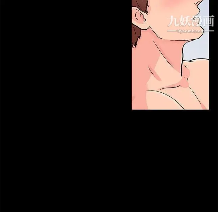 走不出的房间 - 第49话 - page 41