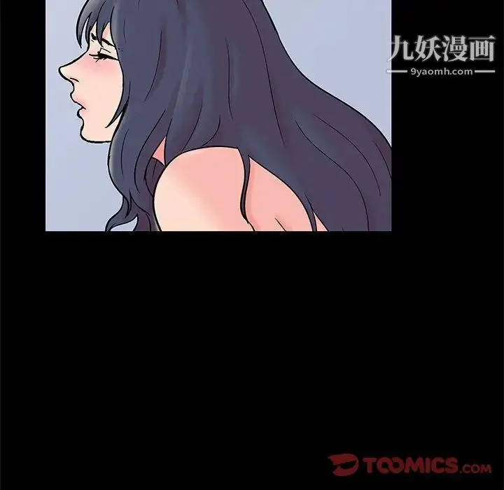 走不出的房间 - 第49话 - page 46