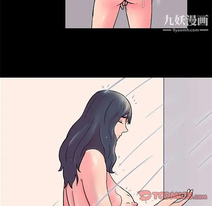 走不出的房间 - 第49话 - page 52