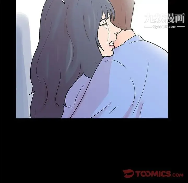 走不出的房间 - 第40话 - page 12
