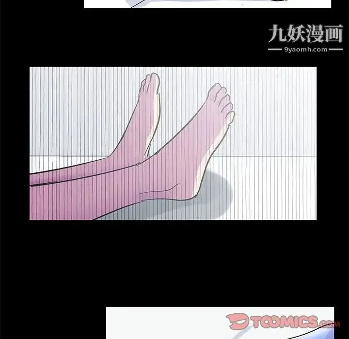 走不出的房间 - 第40话 - page 18