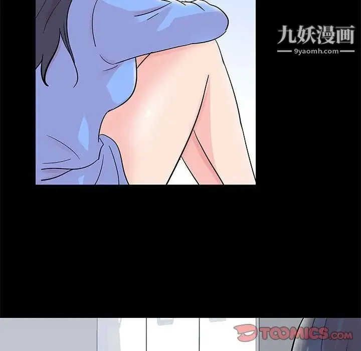 走不出的房间 - 第40话 - page 30