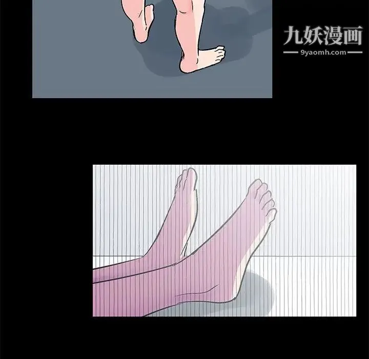 走不出的房间 - 第40话 - page 43