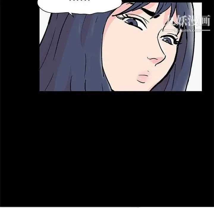 走不出的房间 - 第40话 - page 57
