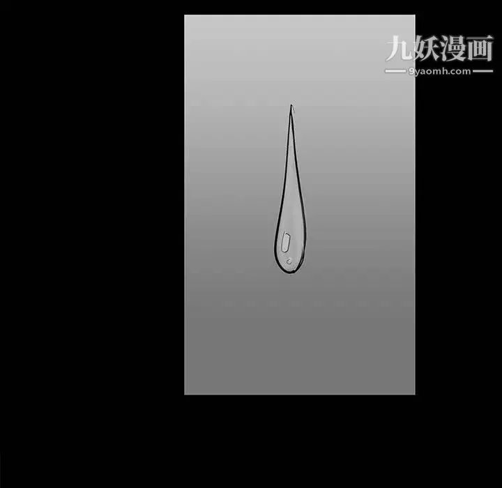 走不出的房间 - 第40话 - page 65