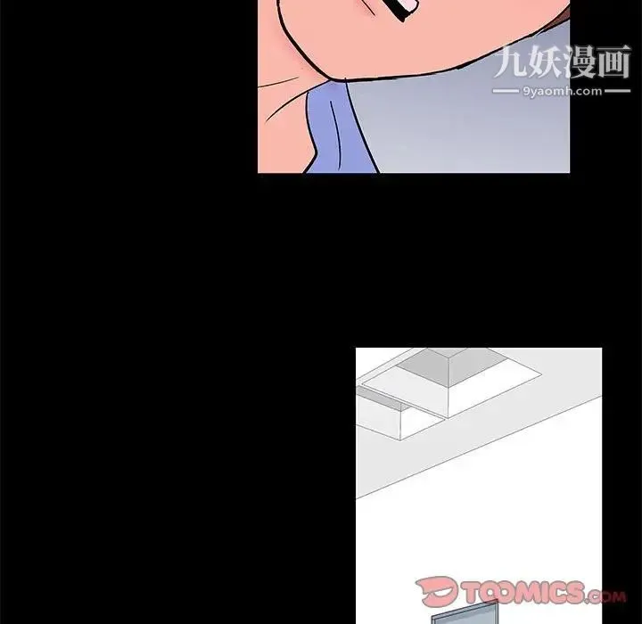 走不出的房间 - 第40话 - page 76