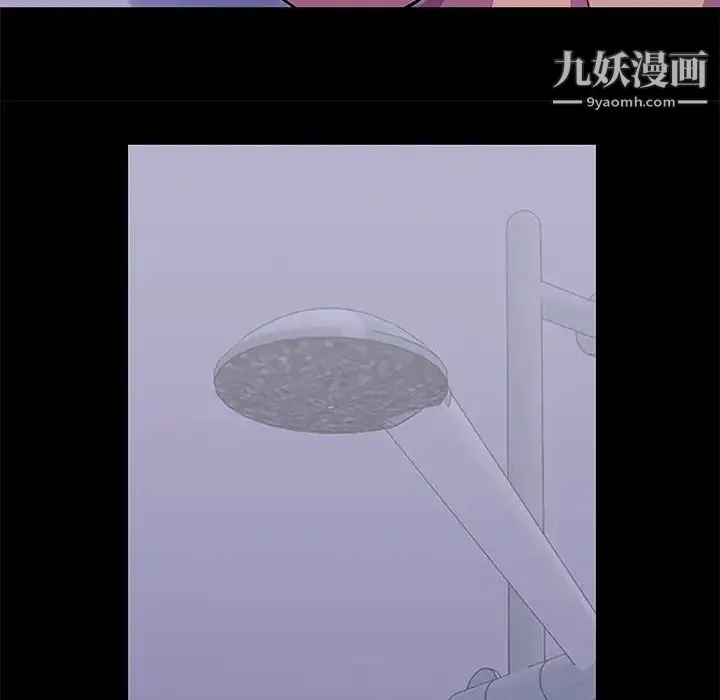 走不出的房间 - 第43话 - page 21