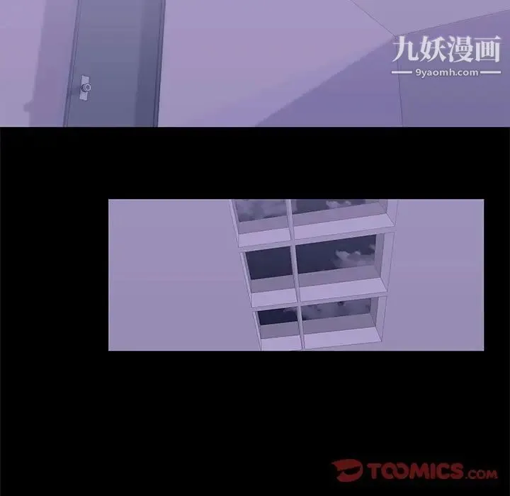 走不出的房间 - 第43话 - page 32