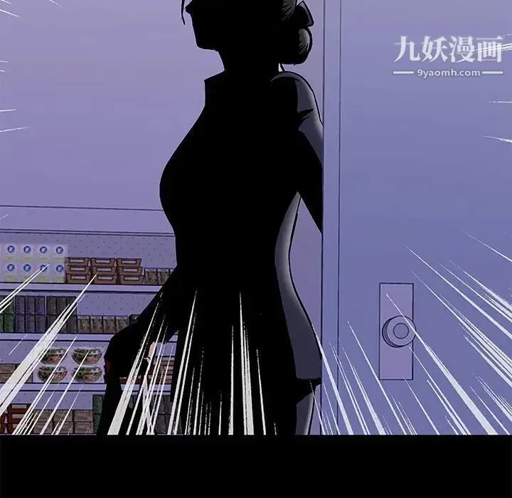 走不出的房间 - 第43话 - page 49