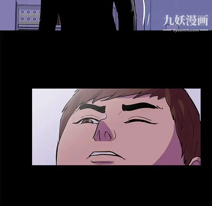 走不出的房间 - 第43话 - page 51