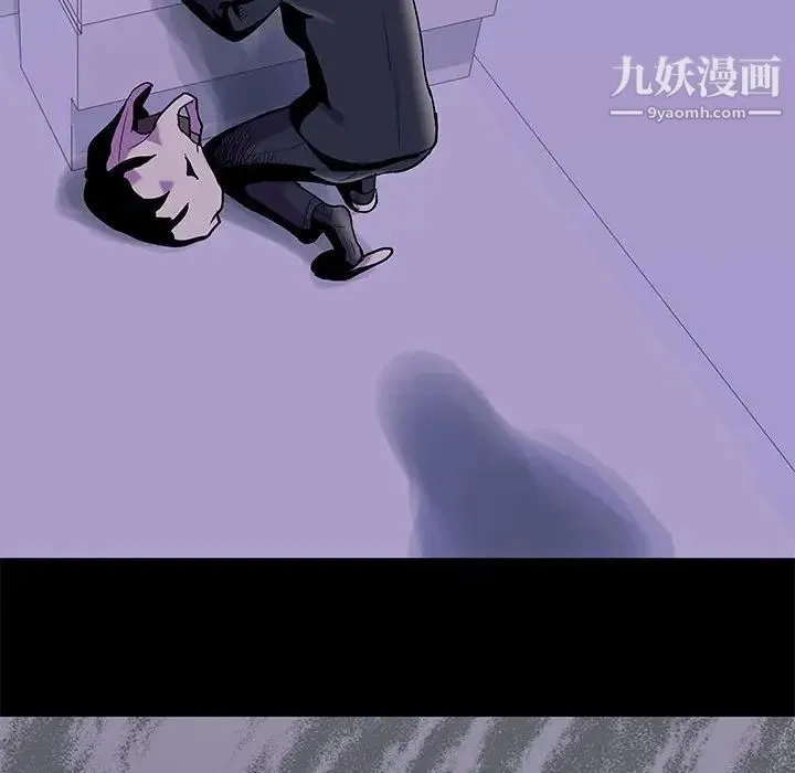 走不出的房间 - 第43话 - page 55