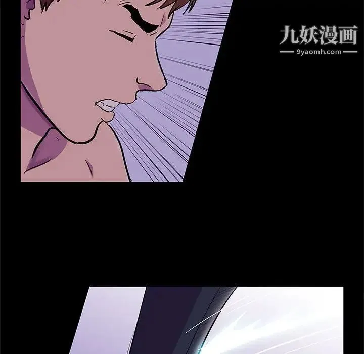 走不出的房间 - 第43话 - page 71