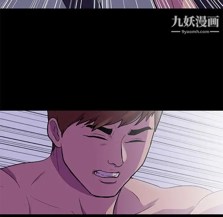 走不出的房间 - 第43话 - page 75