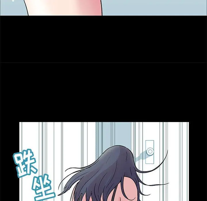 走不出的房间 - 第2话 - page 23