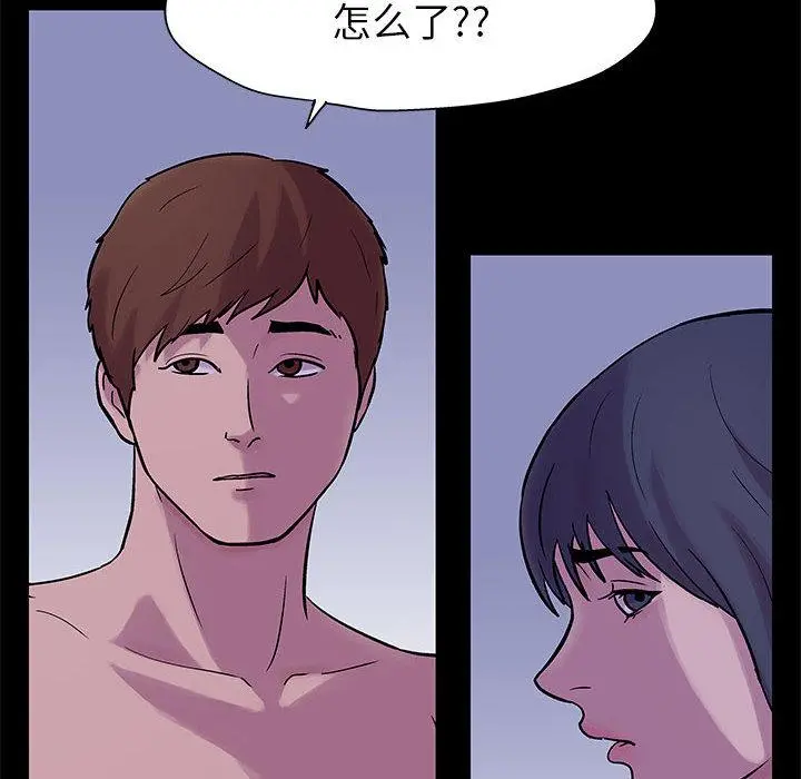 走不出的房间 - 第2话 - page 37