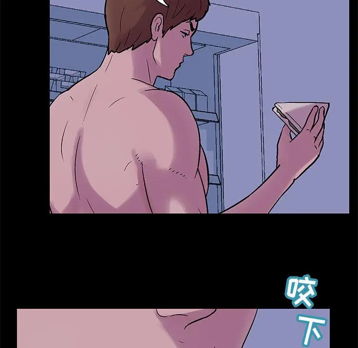走不出的房间 - 第2话 - page 46