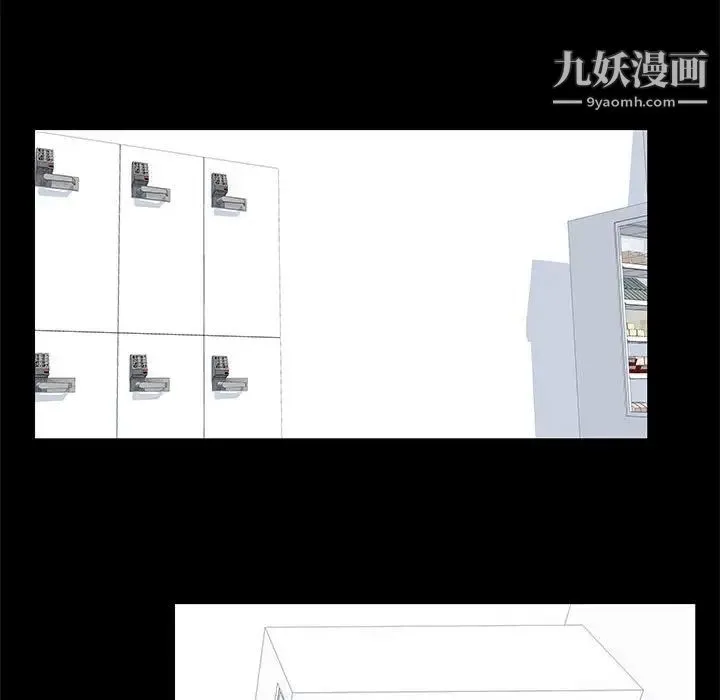 走不出的房间 - 第45话 - page 23