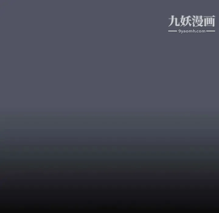 走不出的房间 - 第45话 - page 53