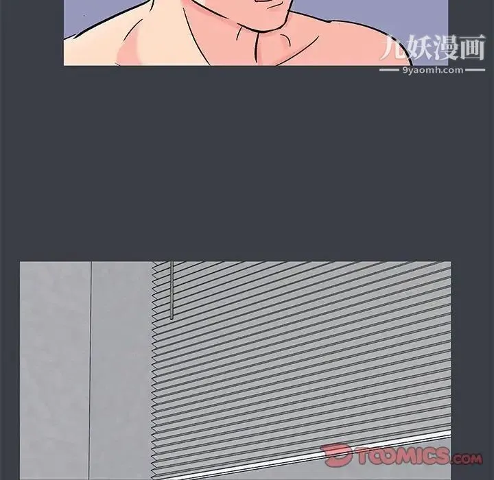 走不出的房间 - 第51话 - page 40