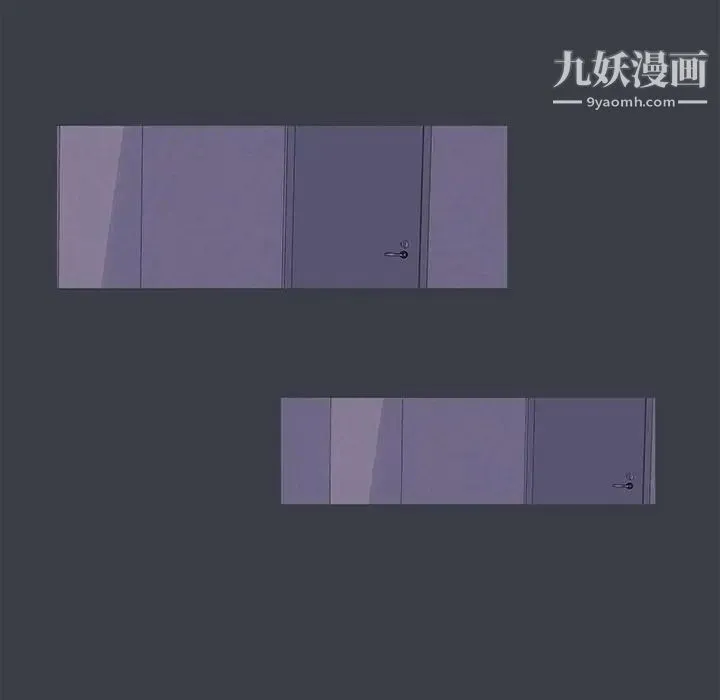 走不出的房间 - 第51话 - page 55