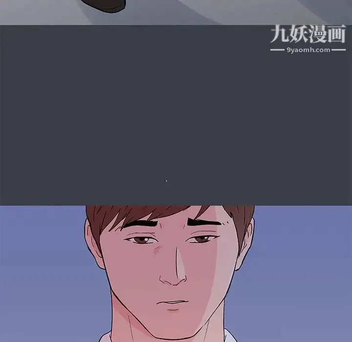 走不出的房间 - 第51话 - page 65