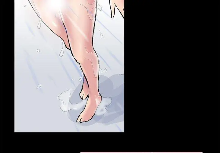 走不出的房间 - 第15话 - page 3
