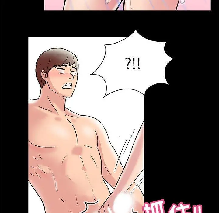 走不出的房间 - 第15话 - page 7