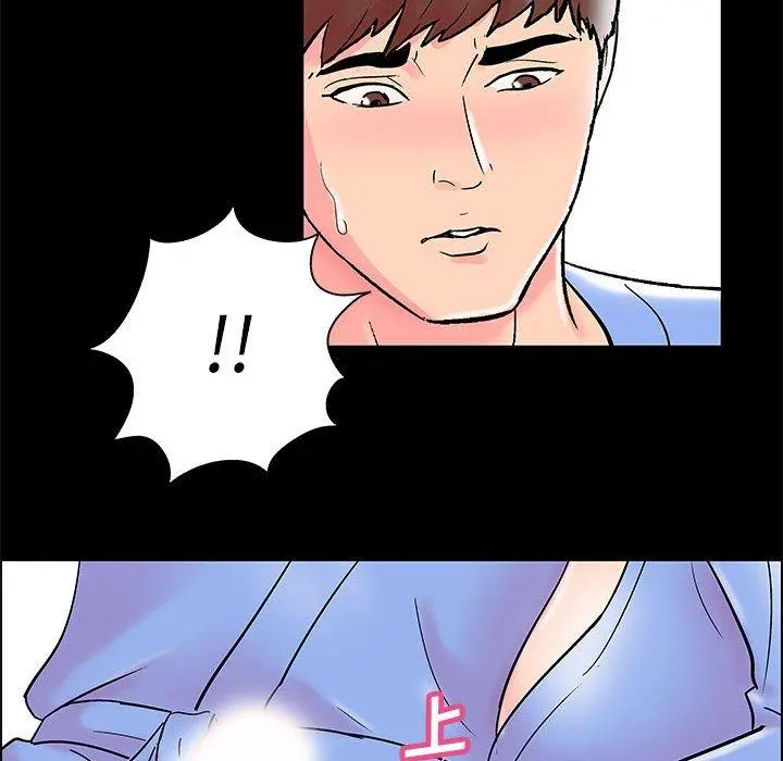走不出的房间 - 第15话 - page 65