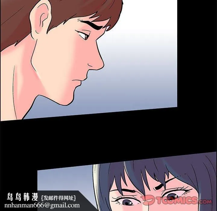 走不出的房间 - 第15话 - page 72
