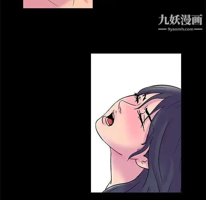 走不出的房间 - 第46话 - page 21