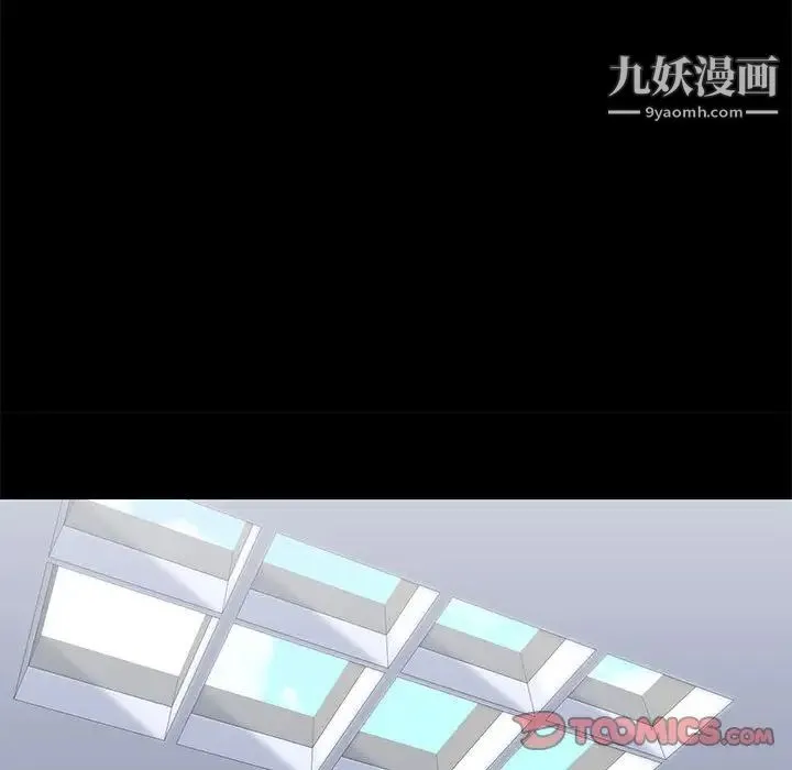 走不出的房间 - 第46话 - page 22