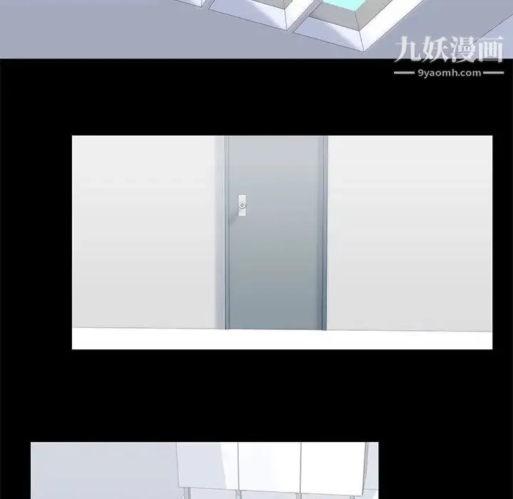 走不出的房间 - 第46话 - page 23