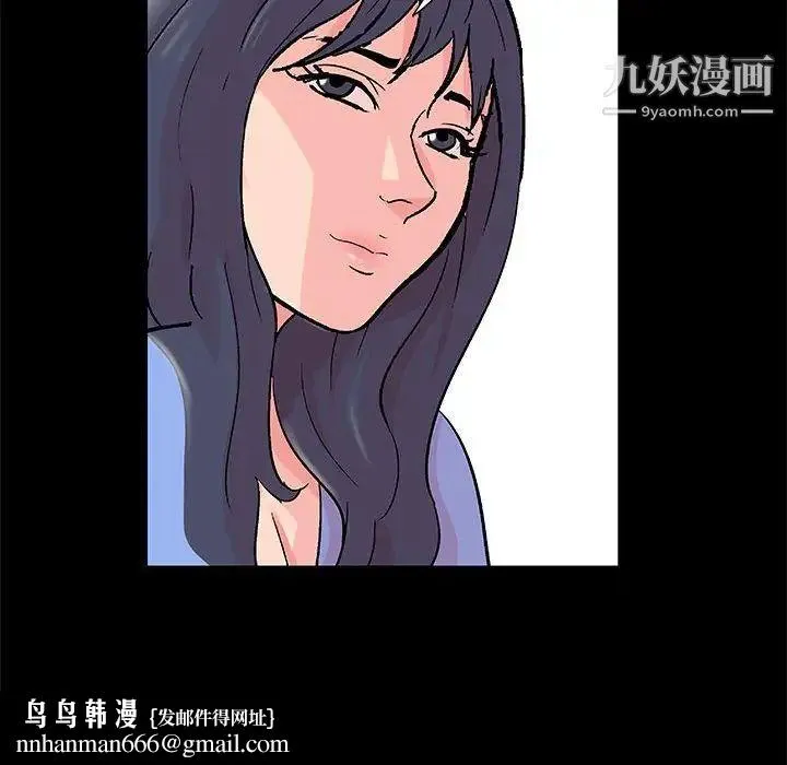 走不出的房间 - 第46话 - page 35