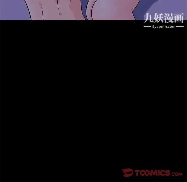 走不出的房间 - 第46话 - page 58