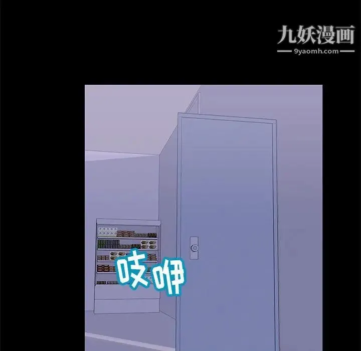 走不出的房间 - 第46话 - page 61