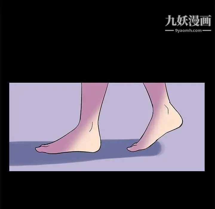 走不出的房间 - 第46话 - page 63