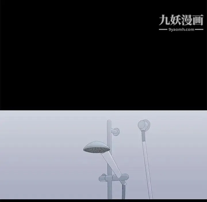 走不出的房间 - 第61话 - page 32