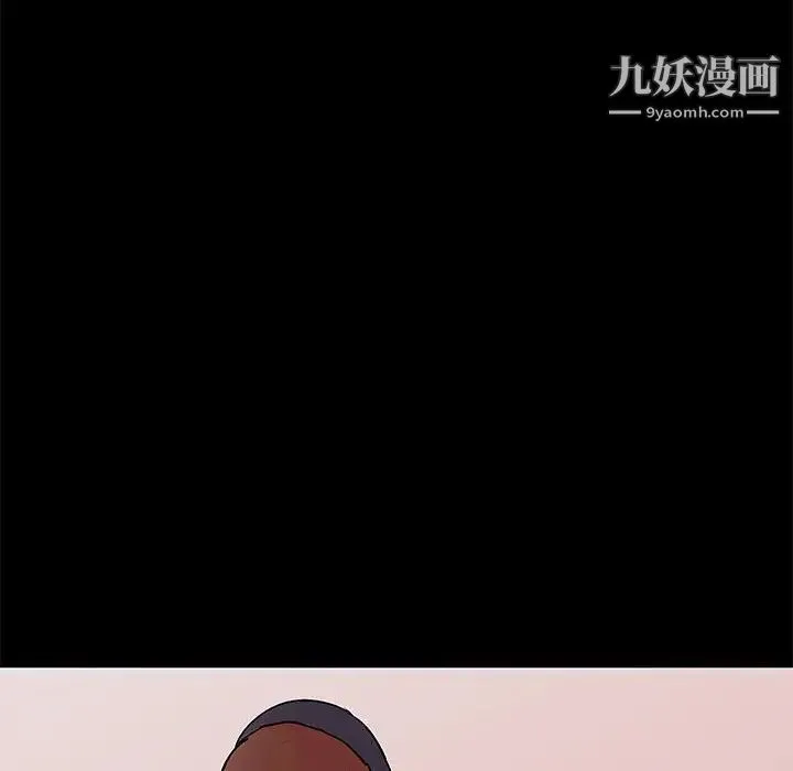 走不出的房间 - 第61话 - page 33
