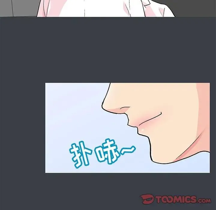 走不出的房间 - 第53话 - page 52