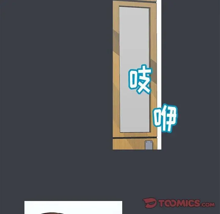 走不出的房间 - 第53话 - page 70