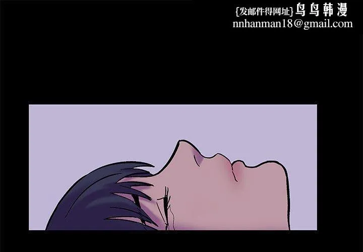走不出的房间 - 第19话 - page 1