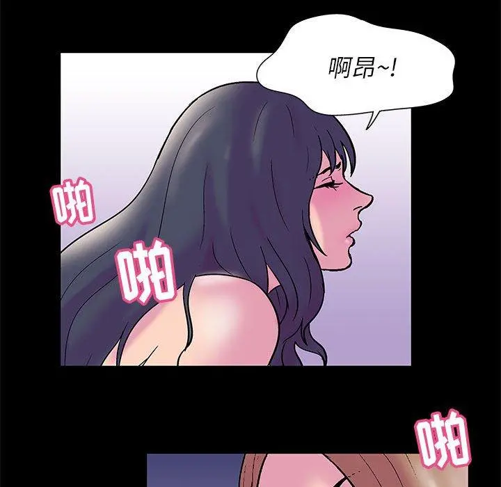 走不出的房间 - 第19话 - page 32