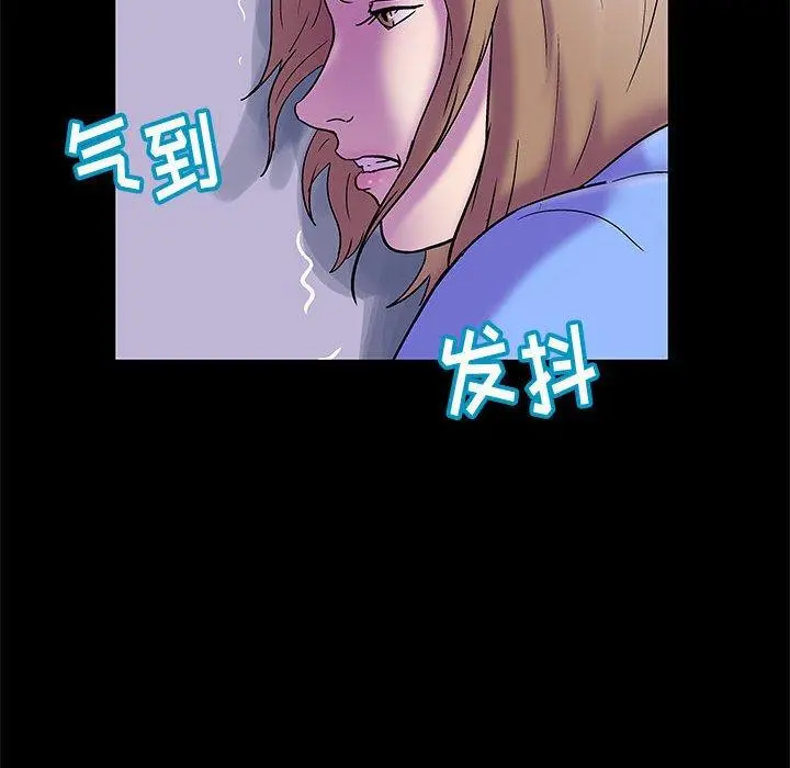走不出的房间 - 第19话 - page 60